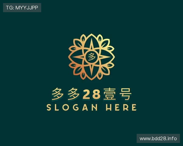 推介多多28壹号